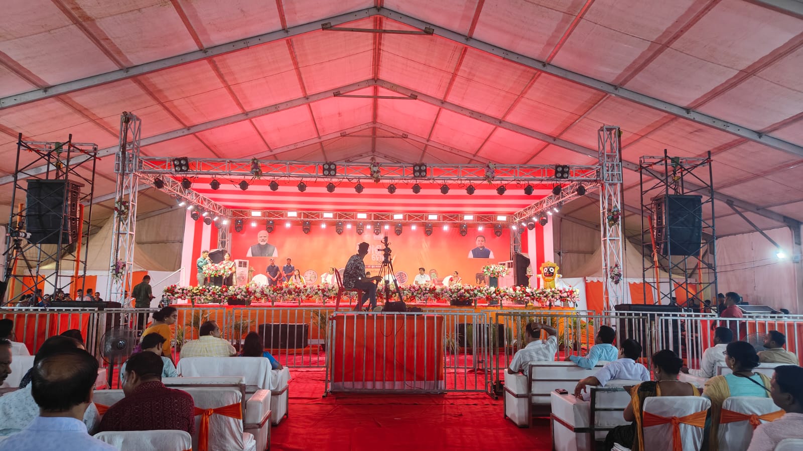 Event