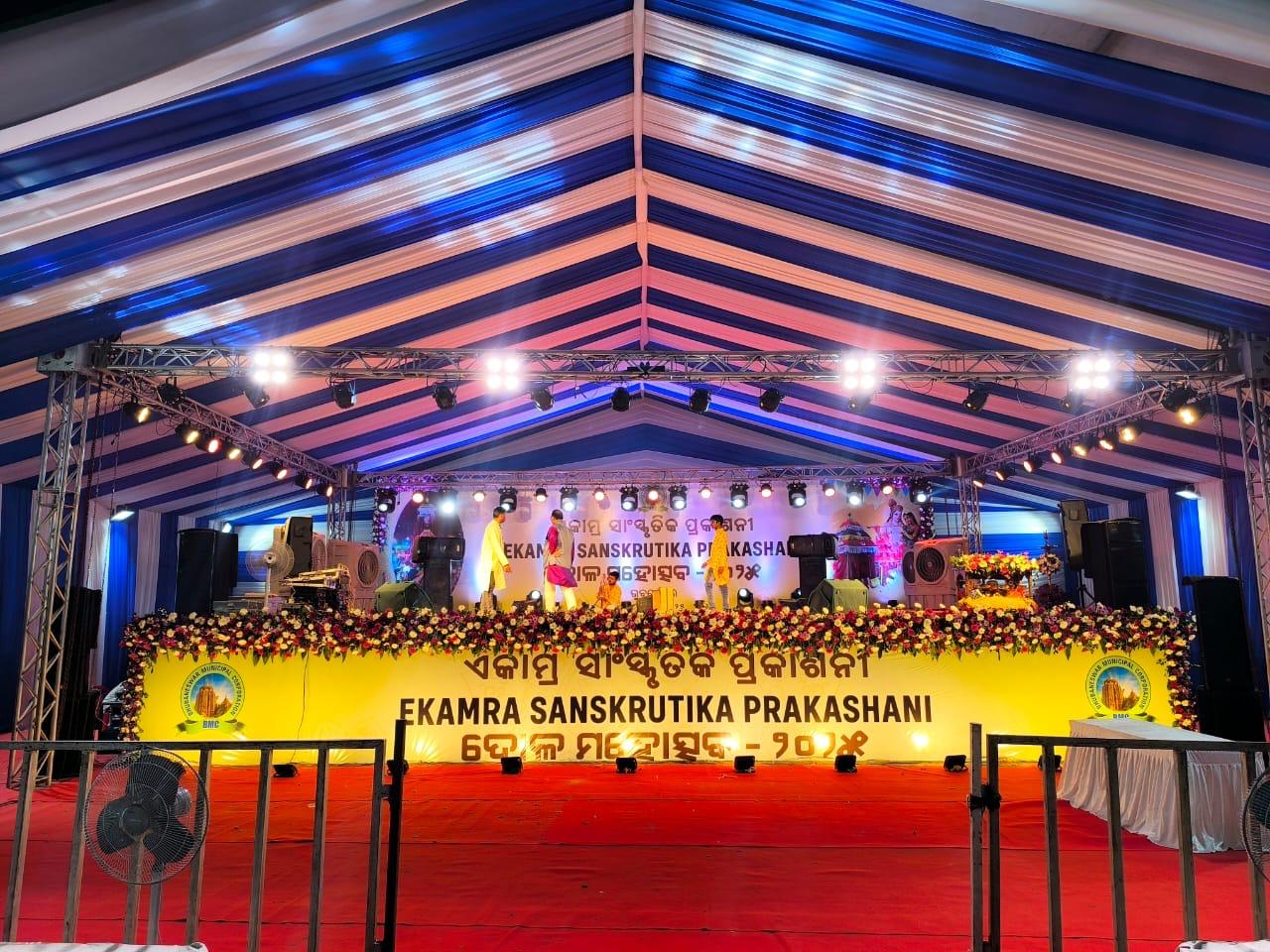 Event