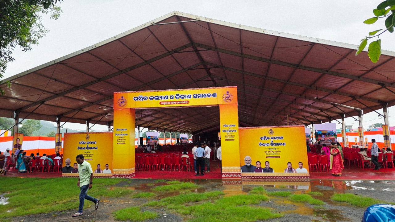 Event